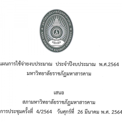 Screen Shot 2564-04-19 at 14.28.28