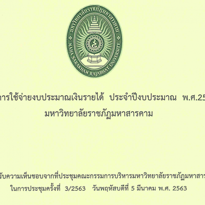 Screen Shot 2564-04-22 at 10.52.12