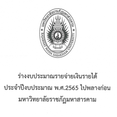 Screen Shot 2564-10-21 at 10.49.59